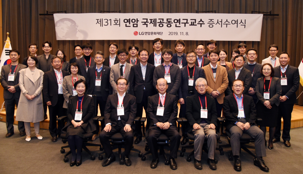 LG연암문화재단은 지난 8일 오후 여의도 LG트윈타워에서 연암 국제공동연구교수 증서수여식을 개최했다. 앞줄 좌측 두 번째 한민구 운영위원장, 좌측 세 번쨰 이문호 LG연암문화재단 이사장과 참석자들이 기념촬영을 하고 있다.[㈜LG W제공])