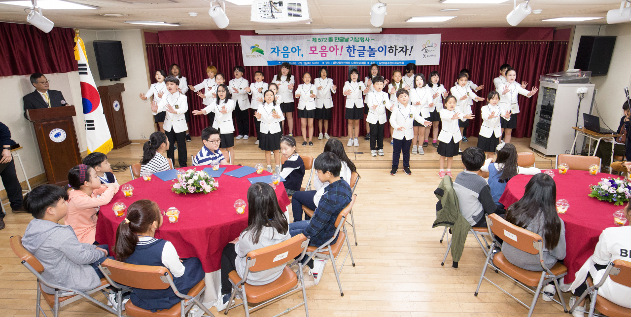 은평구 갈현2동 한글날기념 동시대회 모습. [은평구 제공]