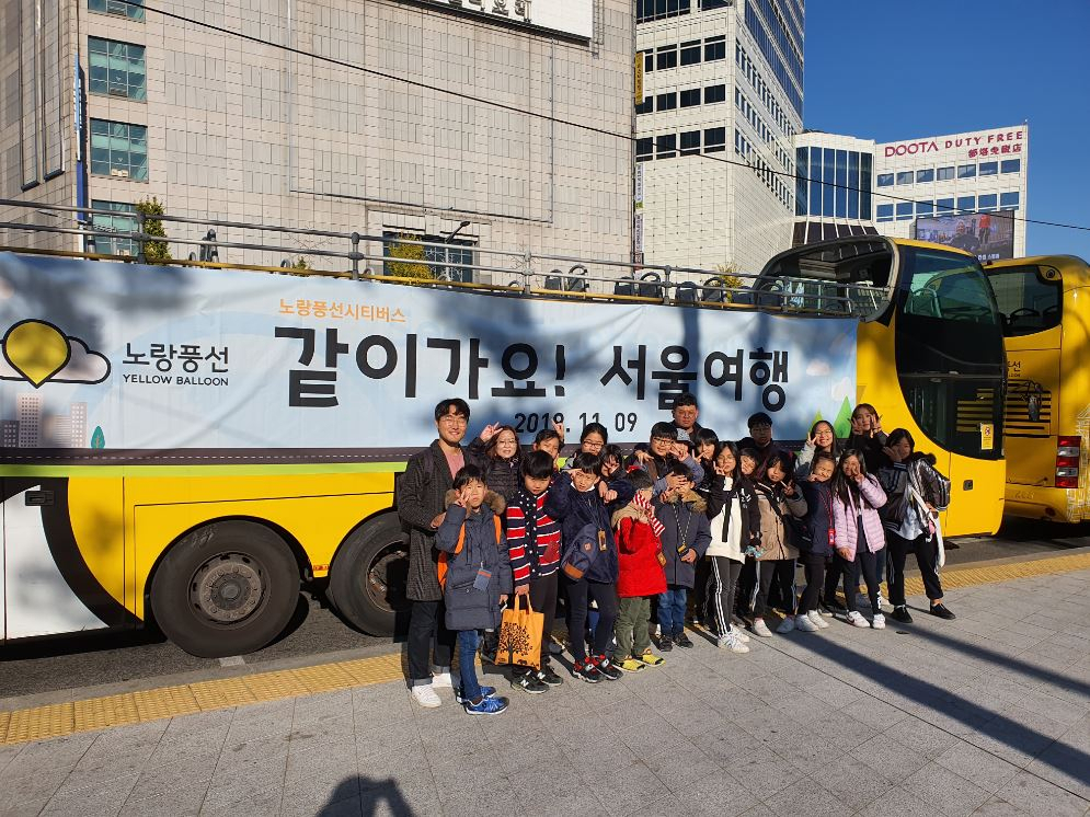 노랑풍선 ‘같이가요! 서울여행’ 개최