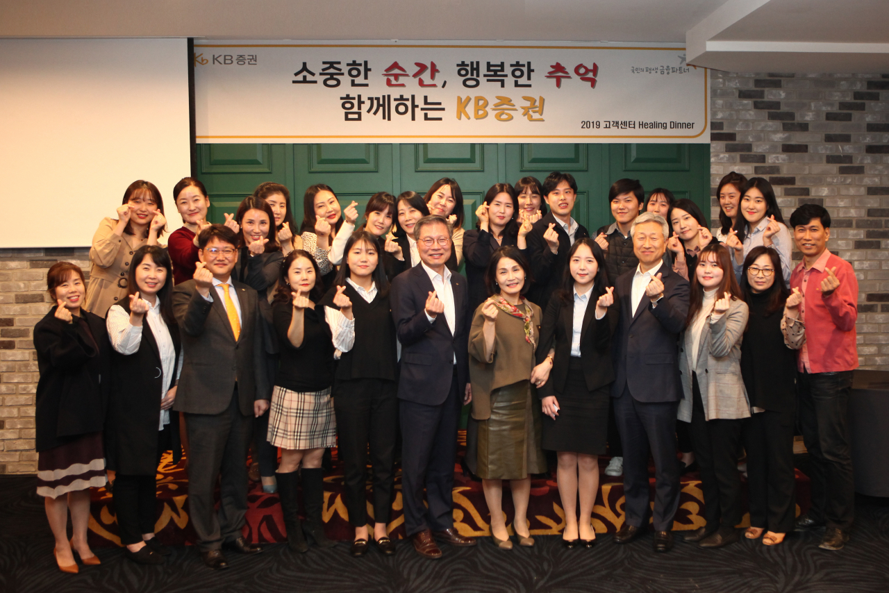 KB증권이 지난 7일 개최한 ‘나눔 플러스 힐링 디너’ 자리에서 김영길 WM부문장(왼쪽에서 여섯번째)과 임직원들이 기념촬영을 하고 있다.