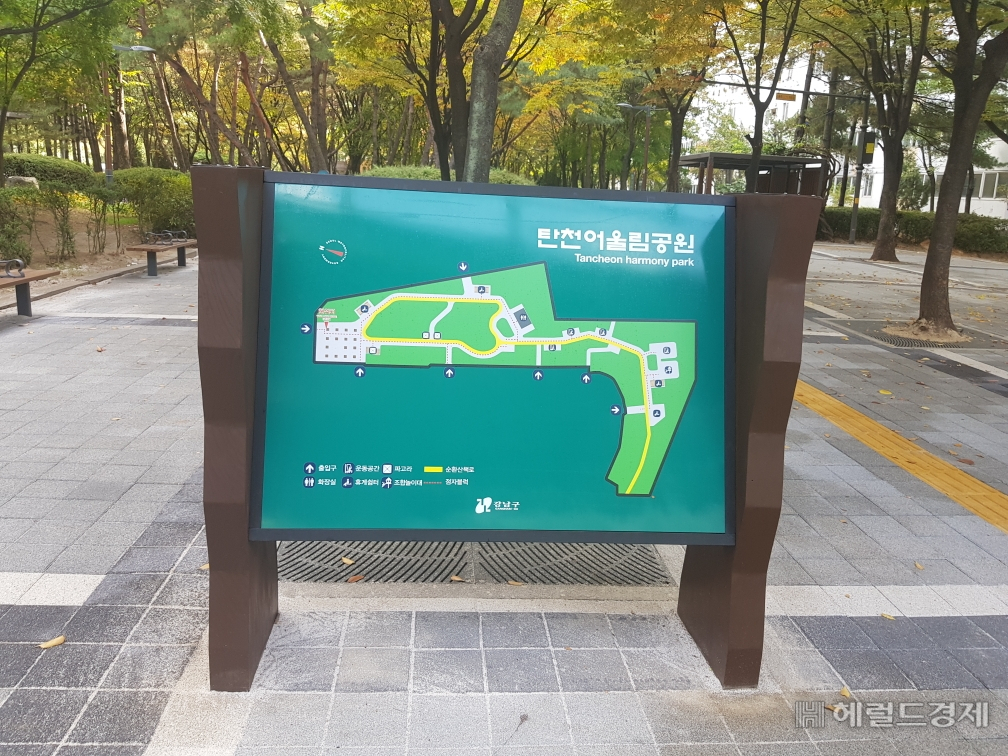 탄천근린공원에서 장애인 보행 편의를 강화한 뒤 탄천어울림공원으로 공원 이름도 바꿨다.