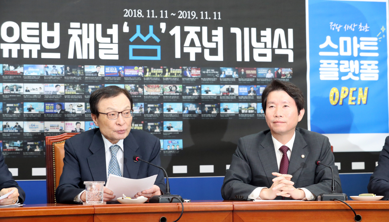 더불어민주당 이해찬 대표(왼쪽)가 11일 오전 국회에서 열린 최고위원회의에서 발언하고 있다. 오른쪽은 이인영 원내대표. 연합뉴스