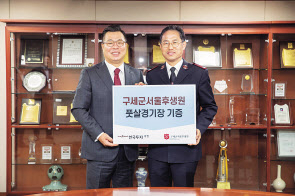 11일 서울 여의도 한국투자증권 본사에서 정일문 한국투자증권 사장(왼쪽)과 김호규 구세군서울후생원 원장(오른쪽)이 풋살경기장 기증식을 갖고 기념촬영을 하고 있다. [한국투자증권 제공]