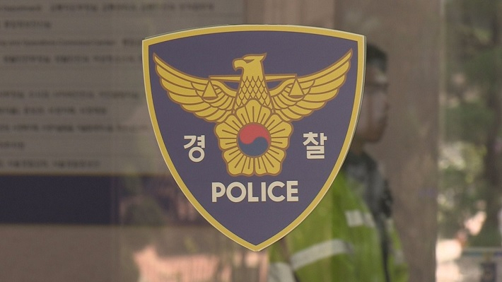 경찰 로고. [헤럴드경제DB]