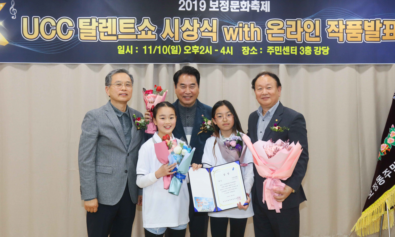 백군기 용인시장(가운데 뒤)이 보정문화축제에 참여해 격려했다.[용인시 제공]