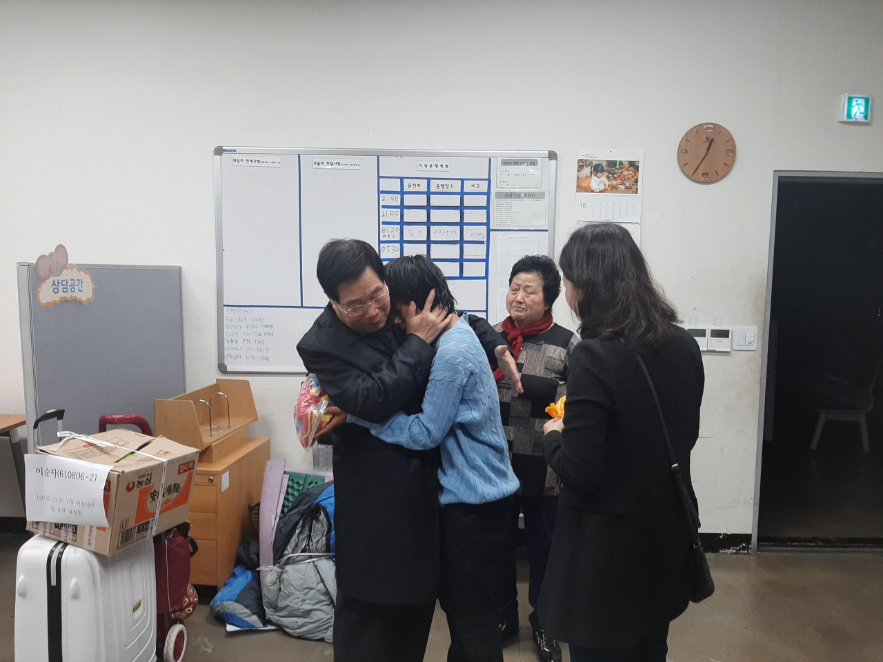 40년 만에 아빠 품에 안기는 딸. [수서경찰서 제공]