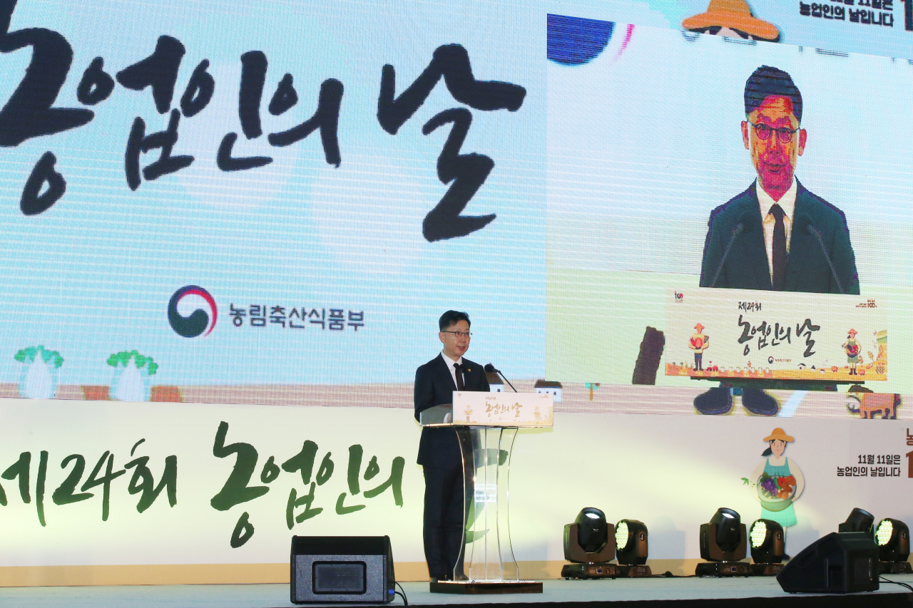 김현수 농림축산식품부 장관이 11일 세종시 정부세종컨벤션센터에서 열린'제24회 농업인의 날' 에서 축사를 하고 있다.［농림축산식품부 제공］
