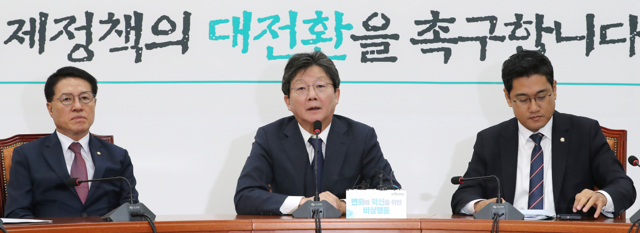 바른미래당 비당권파 모임인 '변화와 혁신을 위한 비상행동'(변혁) 대표인 유승민 의원(가운데)이 4일 오전 국회에서 비상회의를 주재하고 있다. [연합]