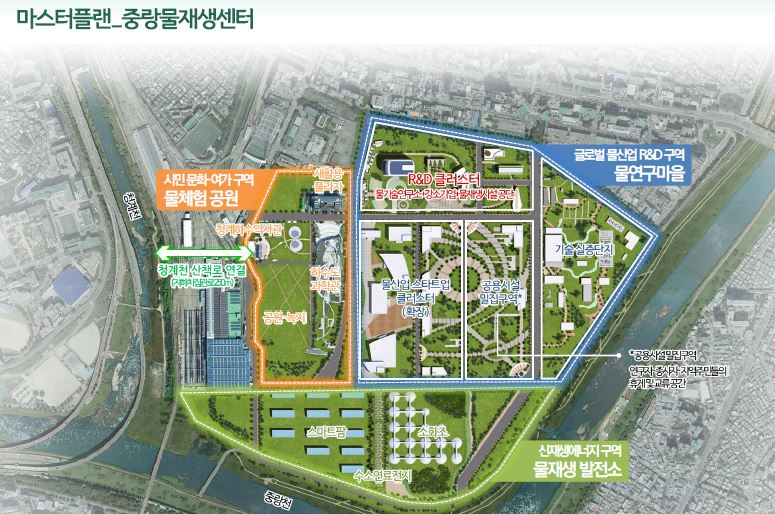 중랑물재생센터 마스터플랜. [서울시 제공]
