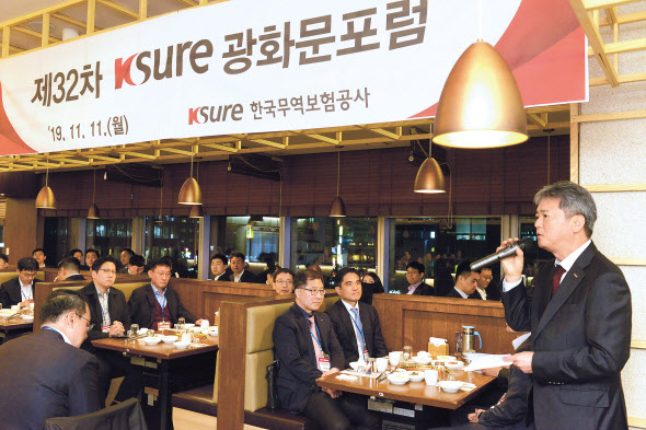 이인호(오른쪽 첫번째) 한국무역보험공사 사장이 11일 서울 광화문 한 음식점에서 열린 ‘광화문포럼’에서 모두 발언을 하고 있다.