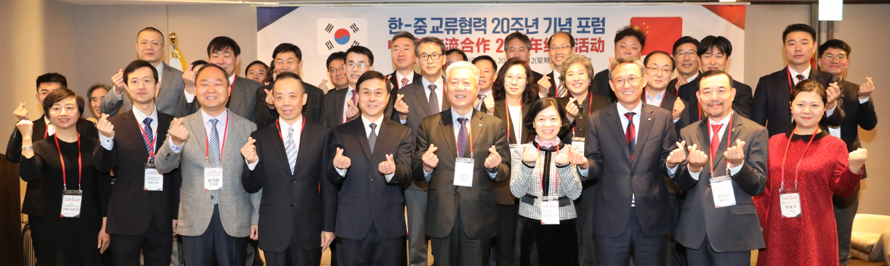 김동만 산업인력공단 이사장(앞줄 왼쪽에서 6번째)이 ‘한-중 직업훈련 교류협력 20주년 기념포럼’에 참석해 기념사진을 찍고 있다. 포럼에서 양 기관은 지난 20년간 직업훈련 분야 교류협력 성과를 공유하고 향후 인적자원개발 협업 강화 방안을 모색했다. [산업인력공단 제공]