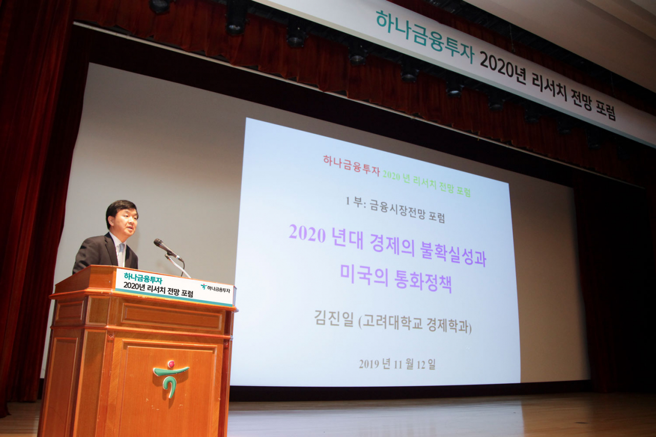 김진일 고려대 경제학과 교수가 12일 하나금융투자 주최 2020 전망 포럼에서 ‘2020년대 경제 불확실성과 미국의 통화정책’을 주제로 강연하고 있다. [하나금융투자 제공]