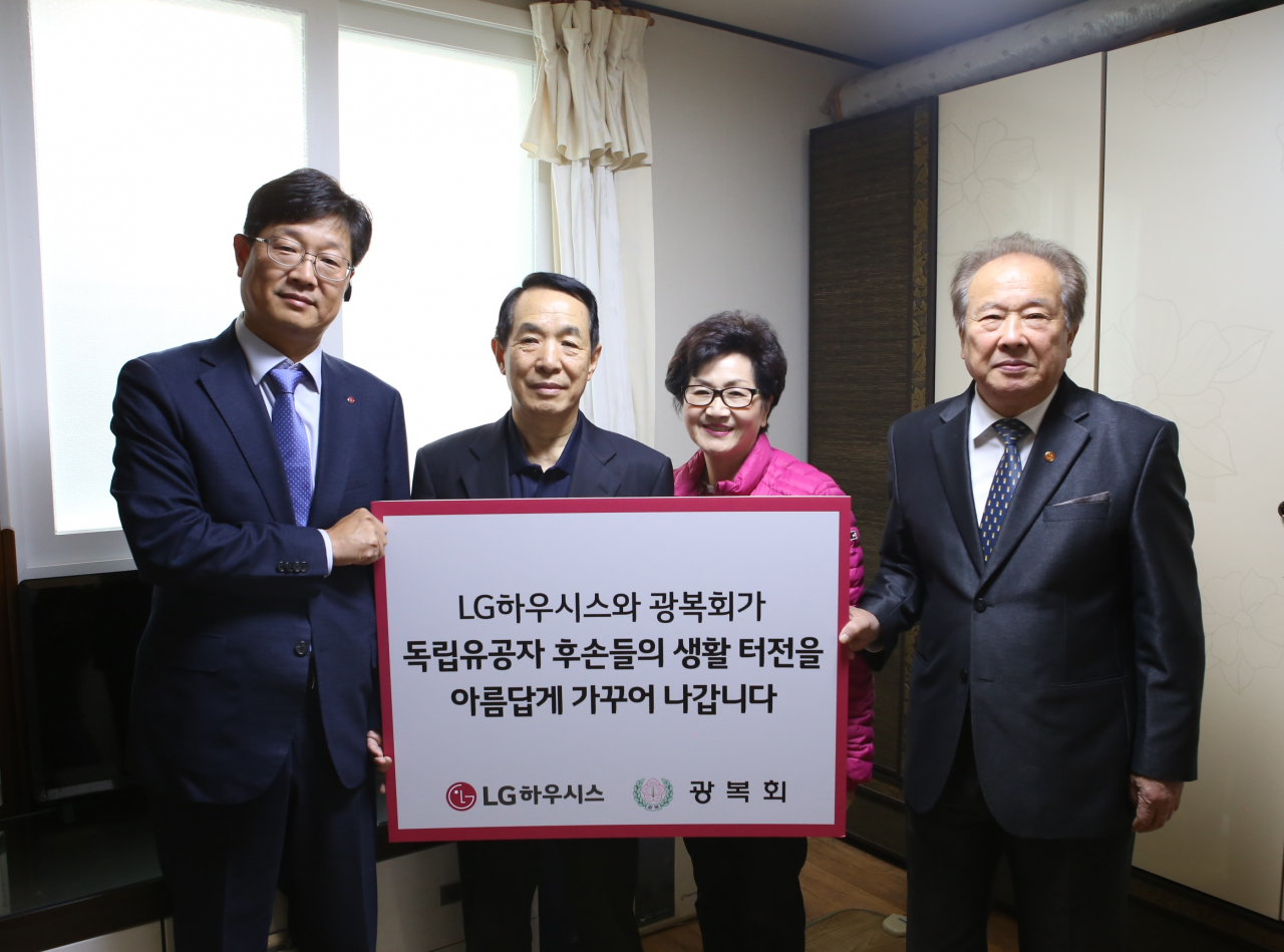 12일 경기도 성남시 중원구에 위치한 안창호씨 자택에서 열린 '독립유공자 후손 주거환경 개선 완료 기념식'에서 사진 왼쪽부터 LG하우시스 홍보·대외협력담당 이동주 상무, 독립유공자 후손 안창호씨, 부인 윤옥필 씨, 광복회 허현 부회장이 기념 촬영을 하고 있다.