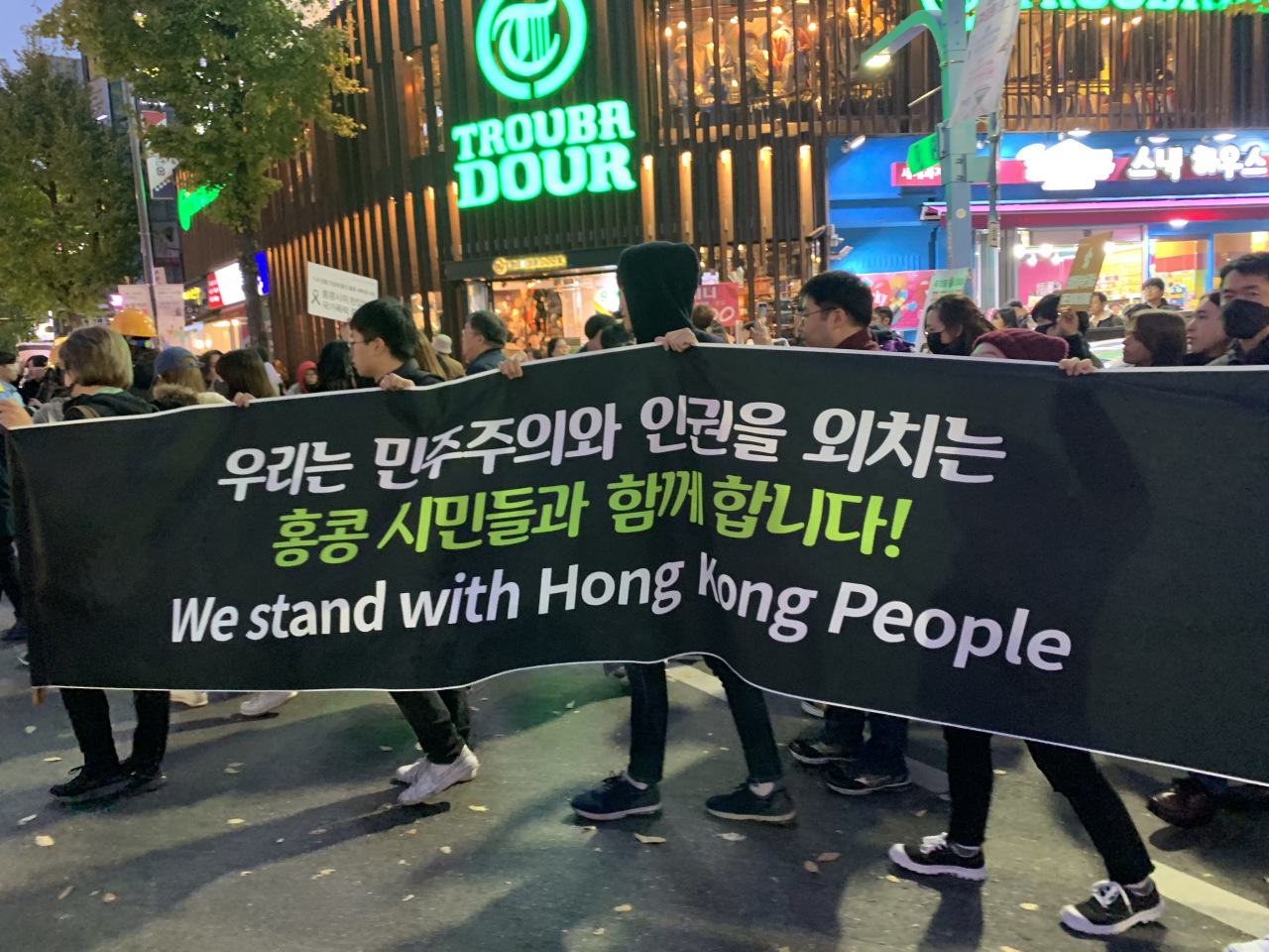 Saturday protest in Seoul staged in support of Hong Kong's pro-democracy movement (Kim Arin/The Korea Herald)
