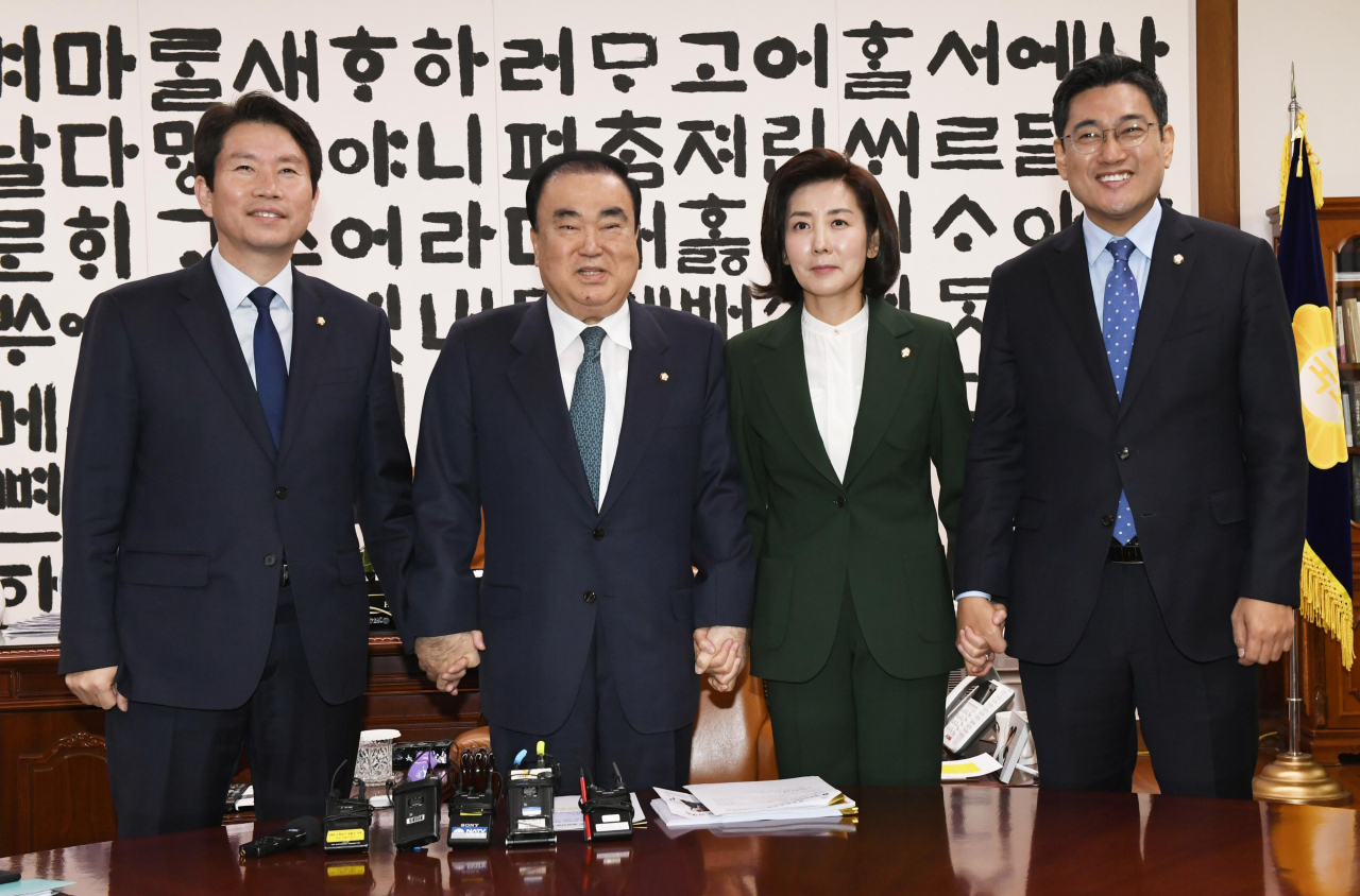 [연합]