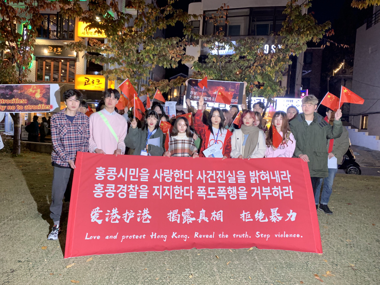 A counterdemonstration held by Chinese students Saturday, also in Hongdae (Kim Arin/The Korea Herald)