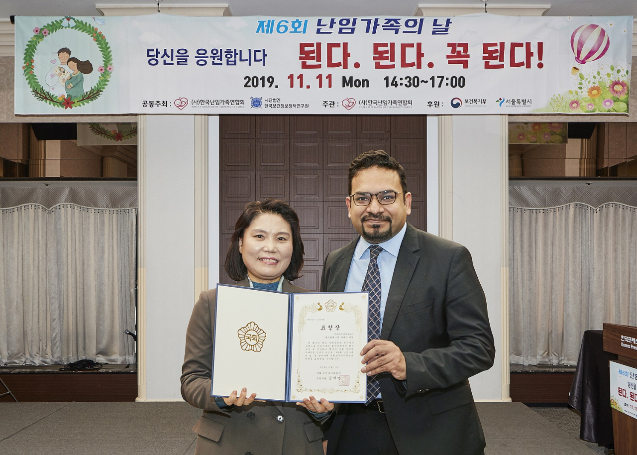‘제 6회 난임 가족의 날’ 행사에서 한국머크 바이오파마 사업부 총괄 자베드 알람(Javad Alam) 제너럴 매니저(오른쪽)가 국회보건복지위원장 표창 수상 후 한국난임가족연합회 박춘선 회장과 기념 촬영을 하고 있다.