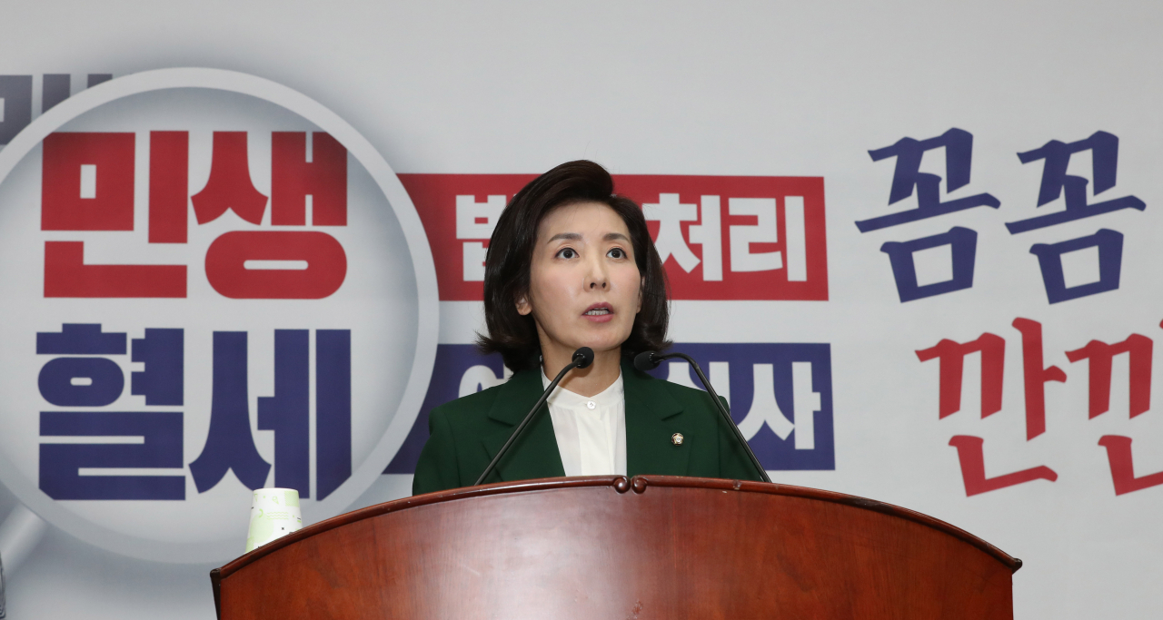 나경원 자유한국당 원내대표가 12일 오후 국회에서 열린 정책의총에서 발언하고 있다. [연합]