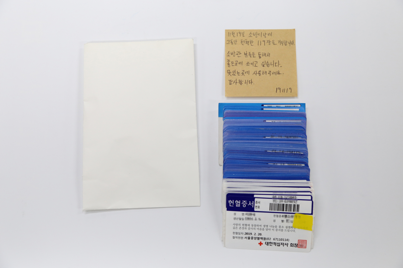 익명의 시민이 기부한 헌혈증서와 손편지. [서울시 제공]