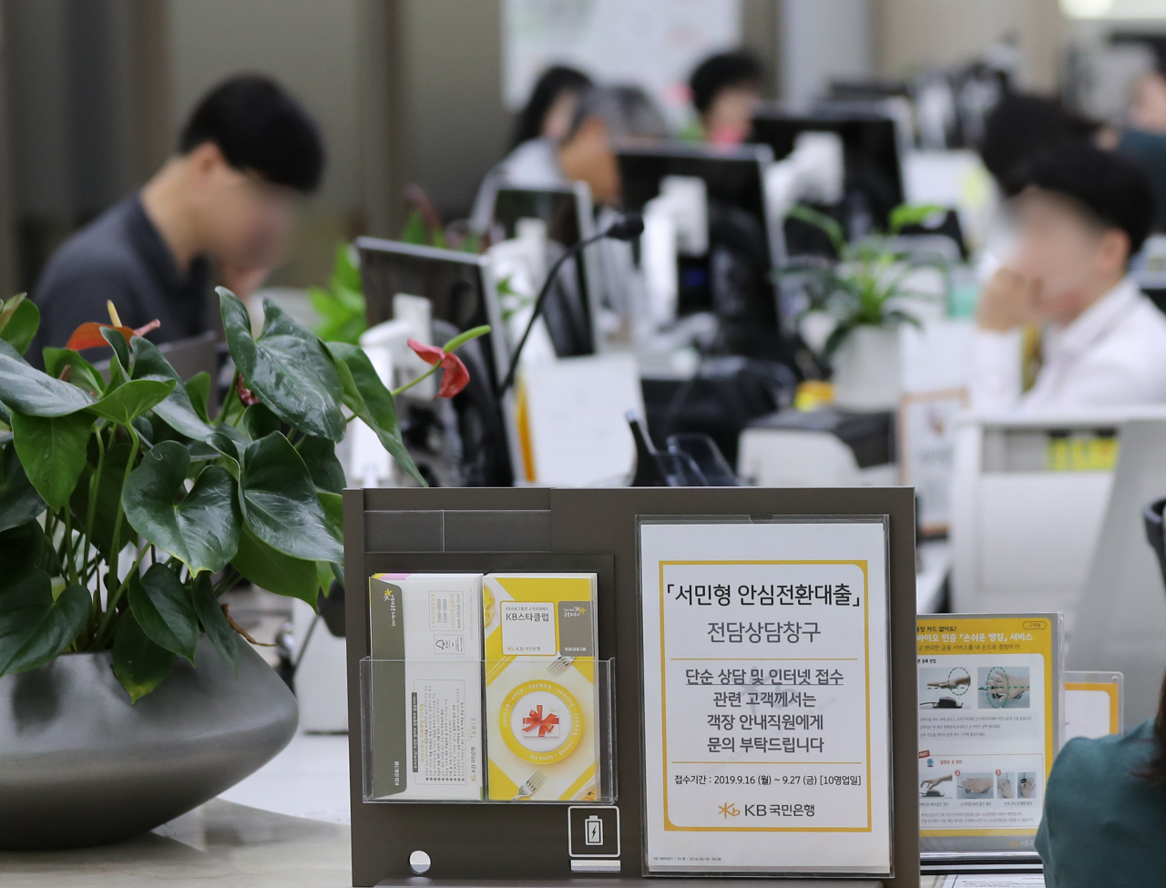 연합뉴스 제공