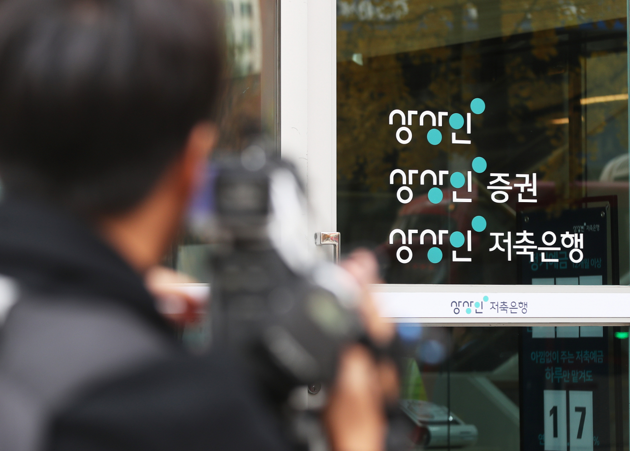 12일 서울중앙지검 조세범죄조사부(김종오 부장검사)가 압수수색을 진행 중인 경기도 성남시 상상인저축은행 본점. 검찰 관계자는 "금융감독원에서 수사 의뢰한 사건 등 수사를 위한 것"이라고 설명했다. 상상인그룹은 조국 전 법무부 장관의 5촌 조카 조범동씨가 총괄대표를 지냈던 코링크프라이빗에쿼티(코링크PE)에 대출해준 것과 관련해 의혹을 받고 있다. 코링크PE가 인수한 2차전지 업체인 더블유에프엠(WFM)과도 관련이 있는 것으로 알려졌다. [연합]