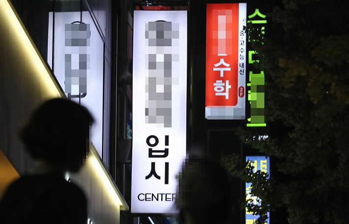 [연합]