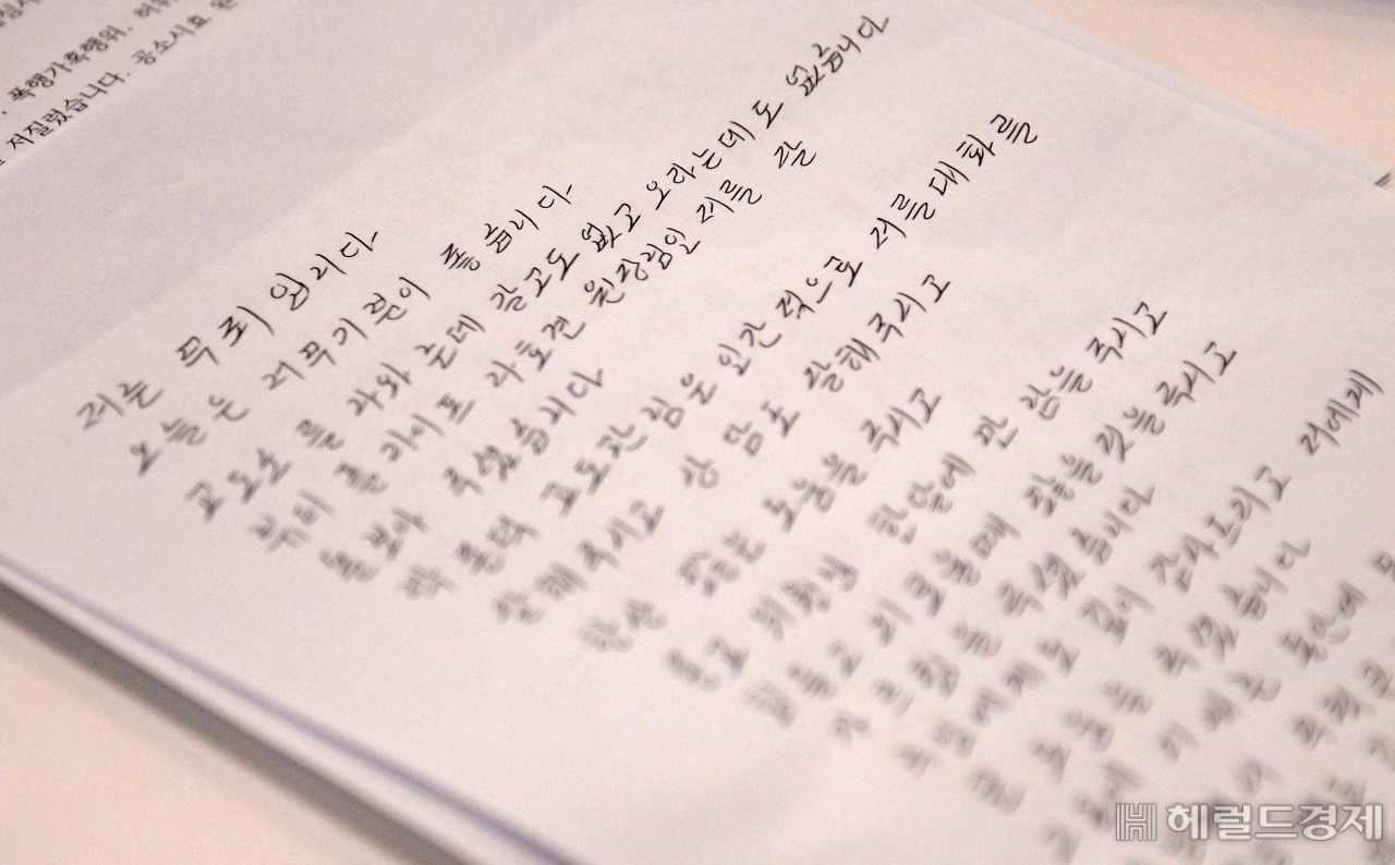 [박해묵 기자/mook@heraldcorp.com]