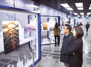 대한항공이 12월 2일까지 서울 용산구 소재 국립중앙박물관 나들길에서 ‘제26회 대한항공 여행사진 공모전’ 전시회를 개최한다. 일반 시민들이 전시된 작품사진을 둘러보고 있다. [대한항공 제공]