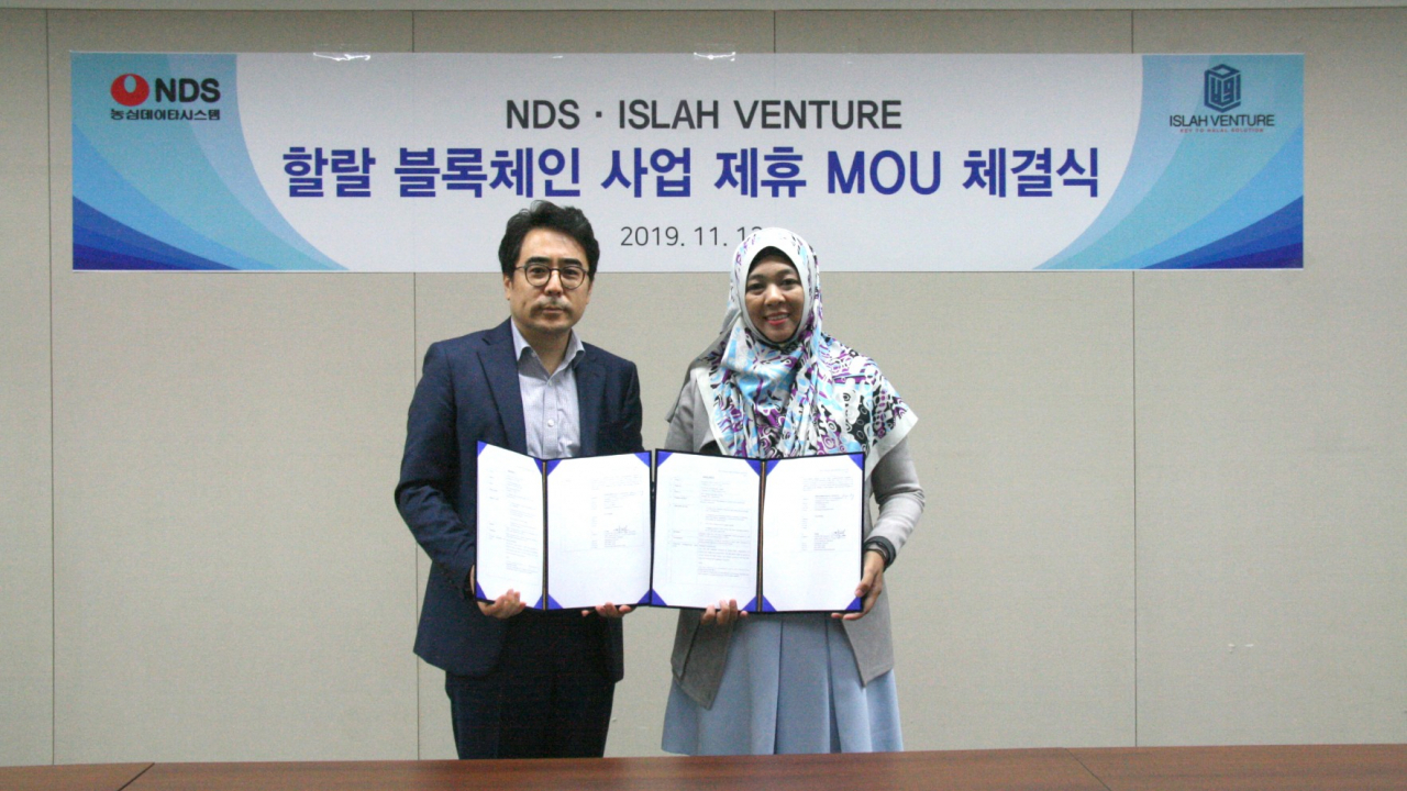 NDS가 말레이시아 IVSB, 독일 TE-FOOD와 블록체인 기반 할랄 식품 이력추적 솔루션 개발 및 사업화 3자 파트너십 계약을 체결했다. 홍성완 NDS 전략사업본부장(좌) 다즐리나 IVSB 본부장 [NDS 제공]