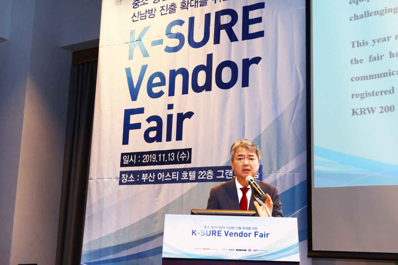 ‘K-SURE 벤더 페어(Vendor Fair)’ 행사에서 이인호 무역보험공사 사장이 환영사를 하고 있다. [한국무역보험공사 제공]
