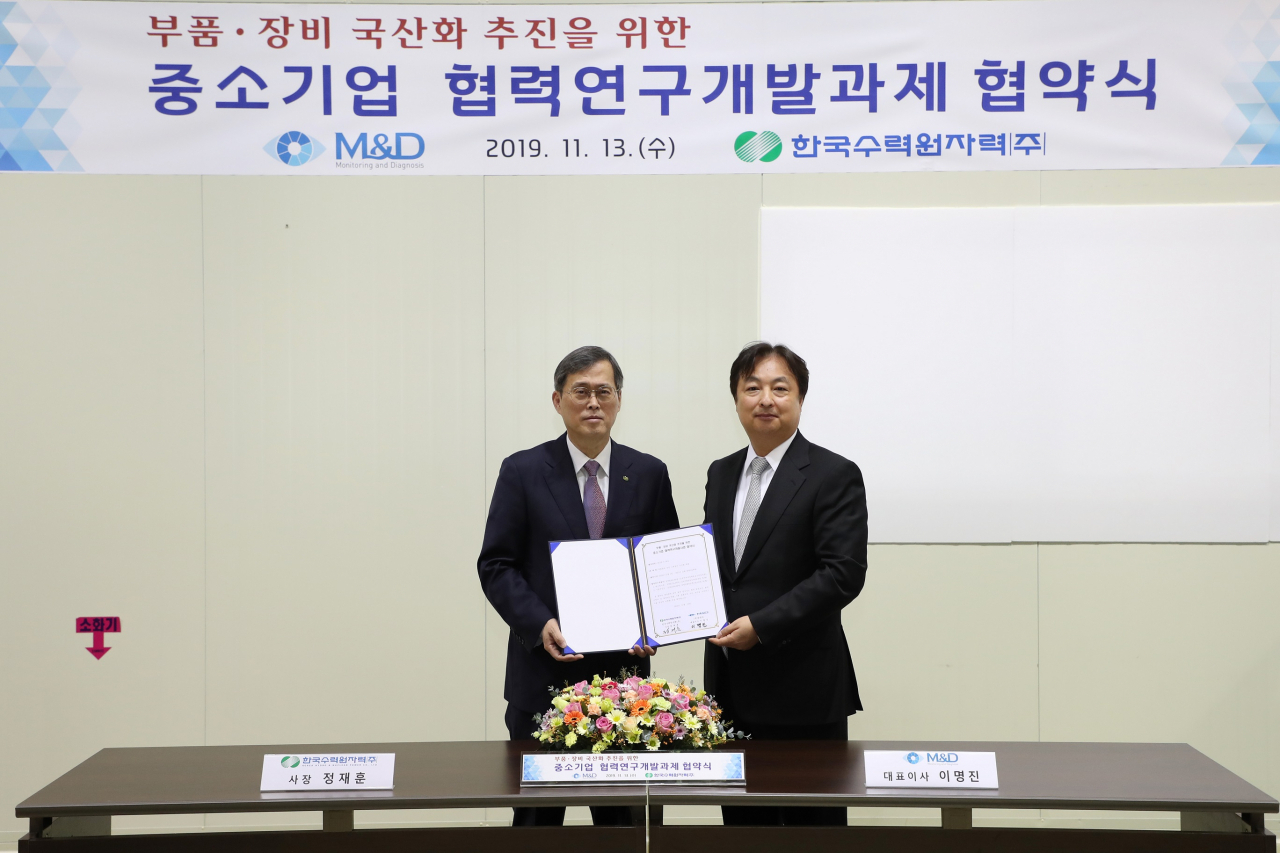 정재훈 한국수력원자력 사장(왼쪽)과 이명진 ㈜엠앤디 대표이사 [한수원 제공]