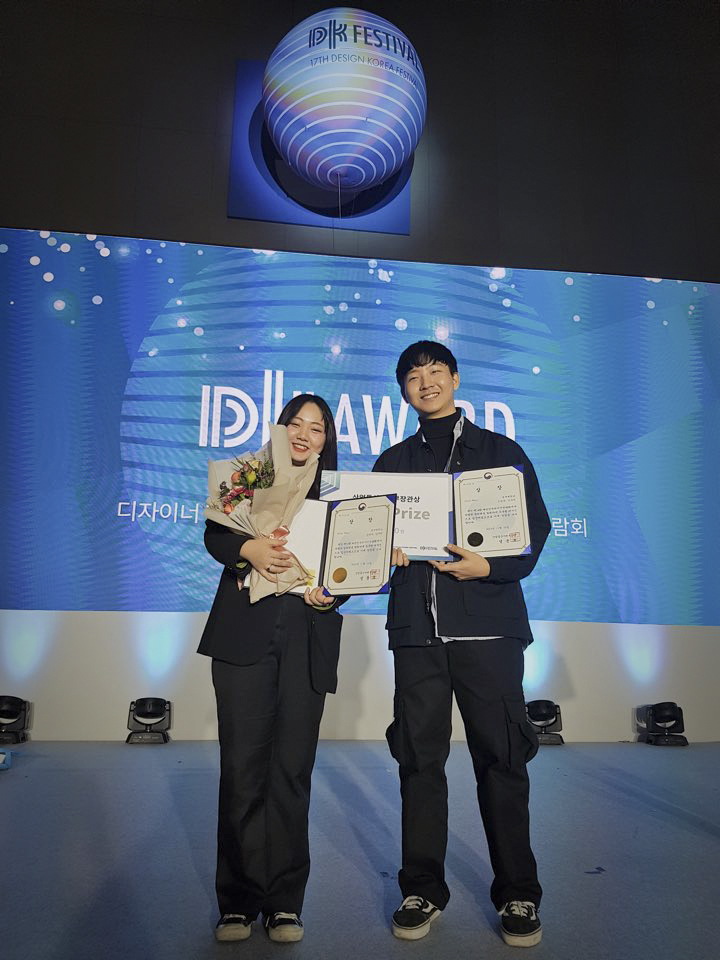 동서대(장제국 총장) 학생들이 ‘제54회 대한민국디자인전람회’에서 산업통상자원부장관상을 포함해 위너 2팀이 선정되는 등 총 3팀이 수상했다. 사진 왼쪽부터 김수빈, 진영주 씨.