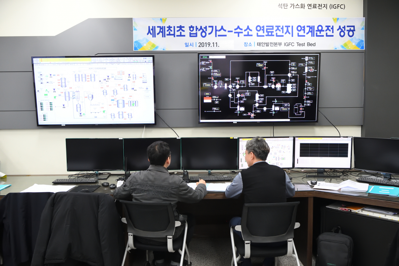 태안화력본부 석탄가스화-수소 연료전지 제어실.[한전 전력연구원 제공]