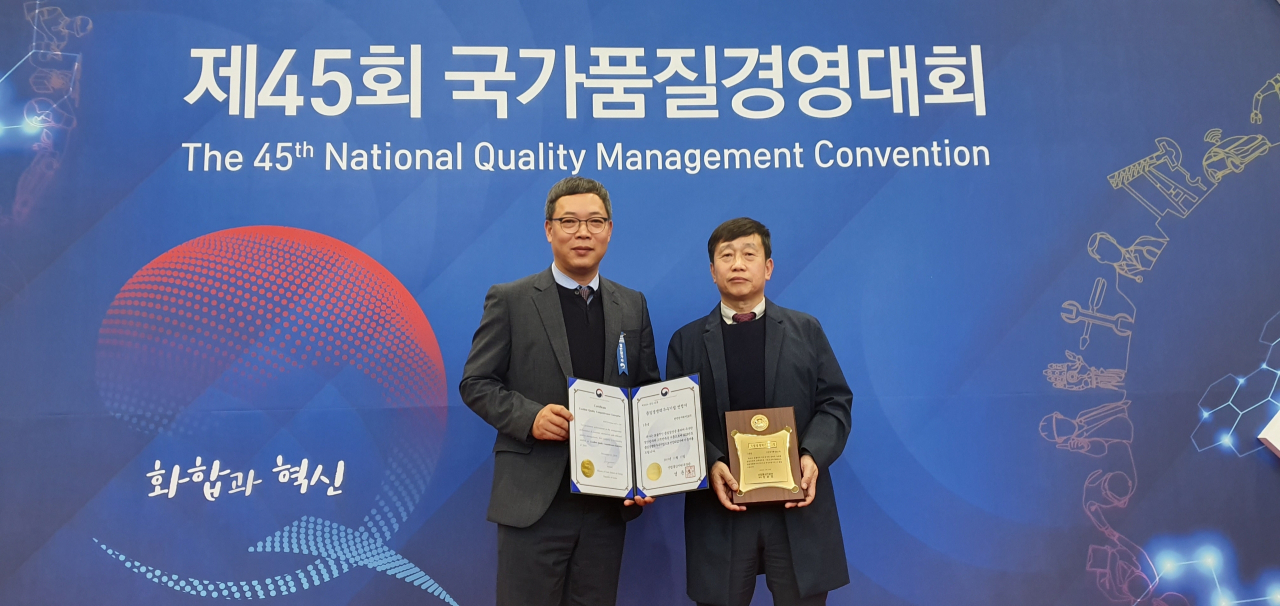 한전원자력연료가 13일 열린 제45회 국가품질경영대회에서 19년 연속 품질경쟁력우수기업으로 선정돼 수상하고 있다.[한전원자력연료 제공]