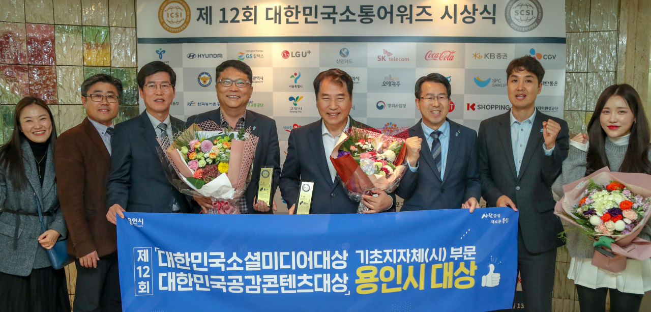 백군기용인시장(오른쪽에서 네번째)가 한상욱 공보관(왼쪽에서 세번째) 등 SNS 담당공무원들과 수상을 축하했다.[용인시 제공]