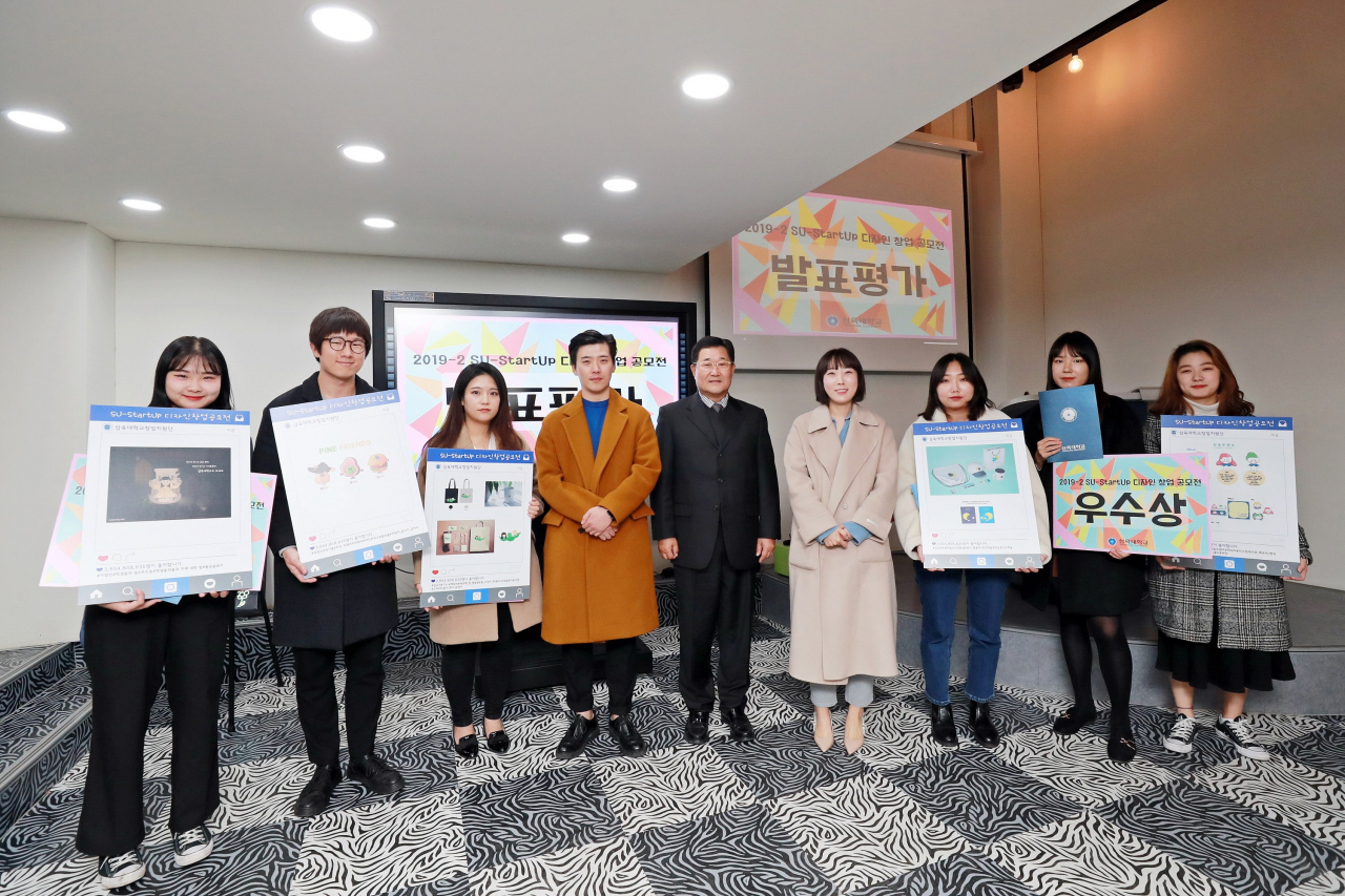 삼육대 굿즈 공모전