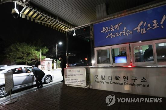 [연합뉴스]