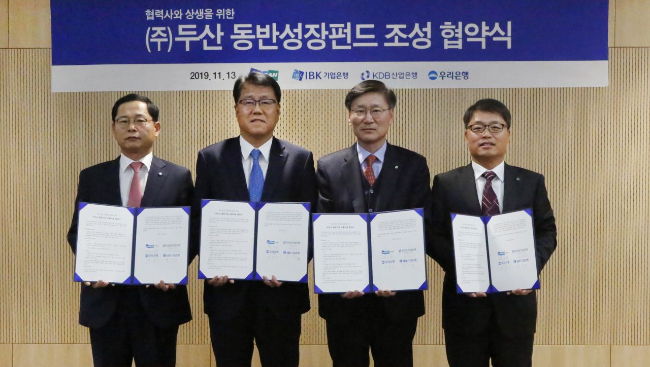 ㈜두산이 3개 은행과 손잡고 240억원 규모 동반성장펀드를 조성했다. 우리은행 이풍우(왼쪽부터) 본부장, ㈜두산 민은식 동반성장 담당 상무, 산업은행 이해익 실장, 기업은행 김국종 본부장이 동반성장펀드 조성 협약을 체결한 뒤 기념촬영을 하고 있다. [㈜두산 제공]