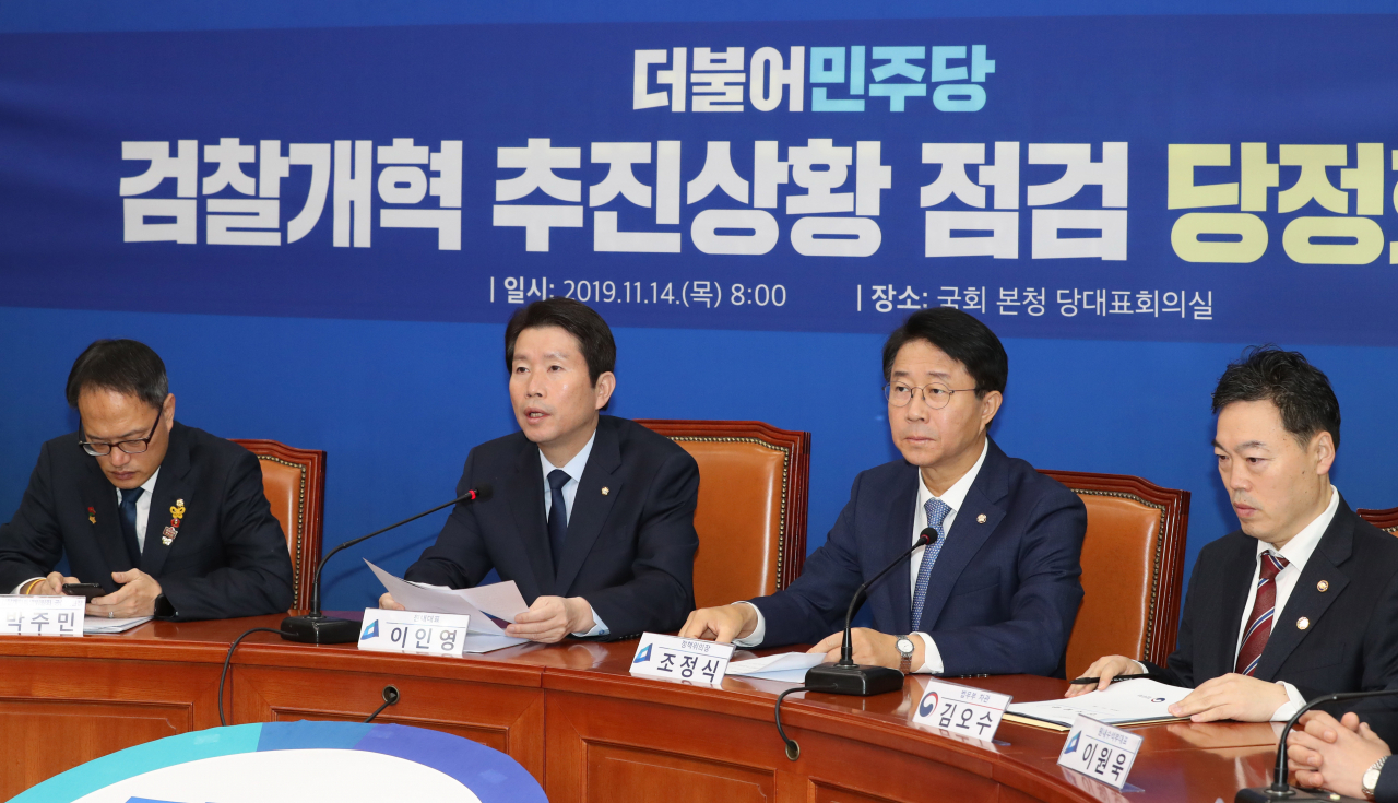 이인영 더불어민주당 원내대표가 14일 오전 국회에서 열린 검찰개혁 추진상황 점검 당정회의에서 발언하고 있다. [연합]