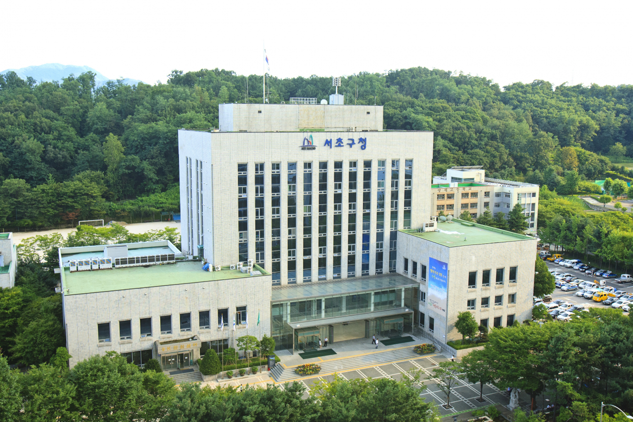 서초구청 전경 이미지.