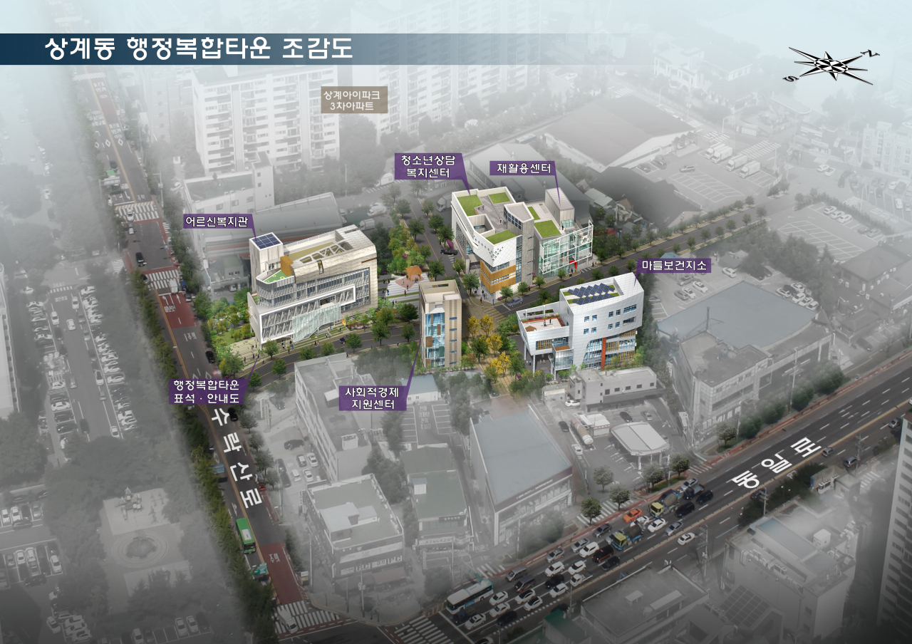 노원구 상계동 행정복합타운 조감도. [노원구 제공]