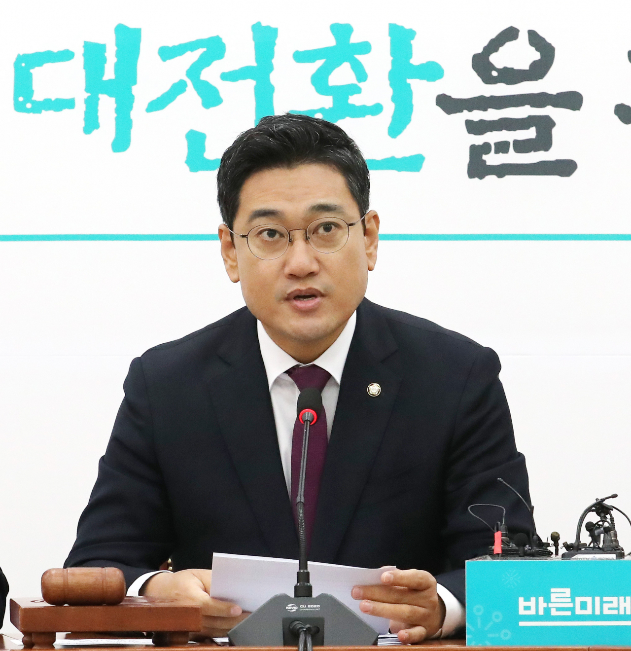 바른미래당 오신환 원내대표가 14일 오전 국회에서 열린 원내정책회의에서 발언하고 있다. [연합]