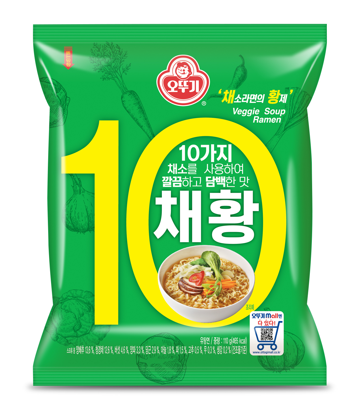 라면 '채황' [오뚜기 제공]