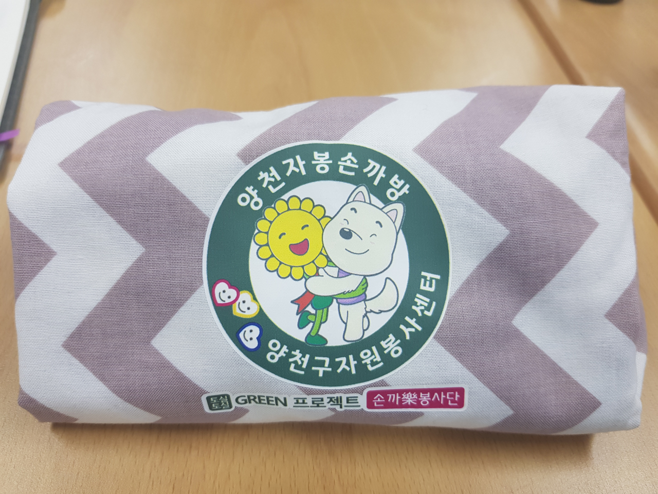 양천구 자원봉사센터 손까락 봉사단이 손수 만들어 기증할 장바구니. [양천구 제공]