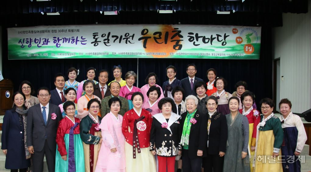 통일기원 우리춤 한마당