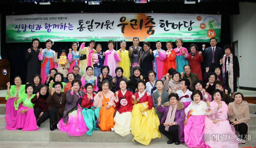 통일기원 우리춤 한마당