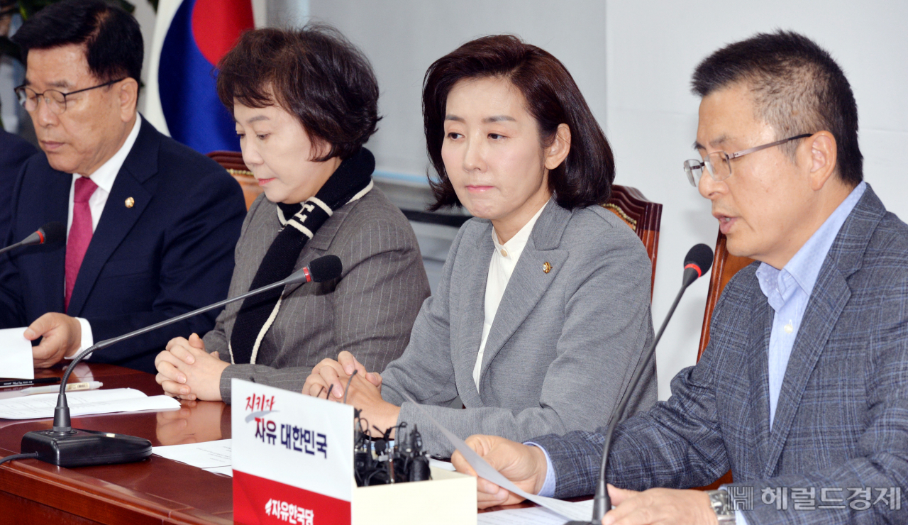 자유한국당 최고위원회의. 정희조 기자/checho@heraldcorp.com