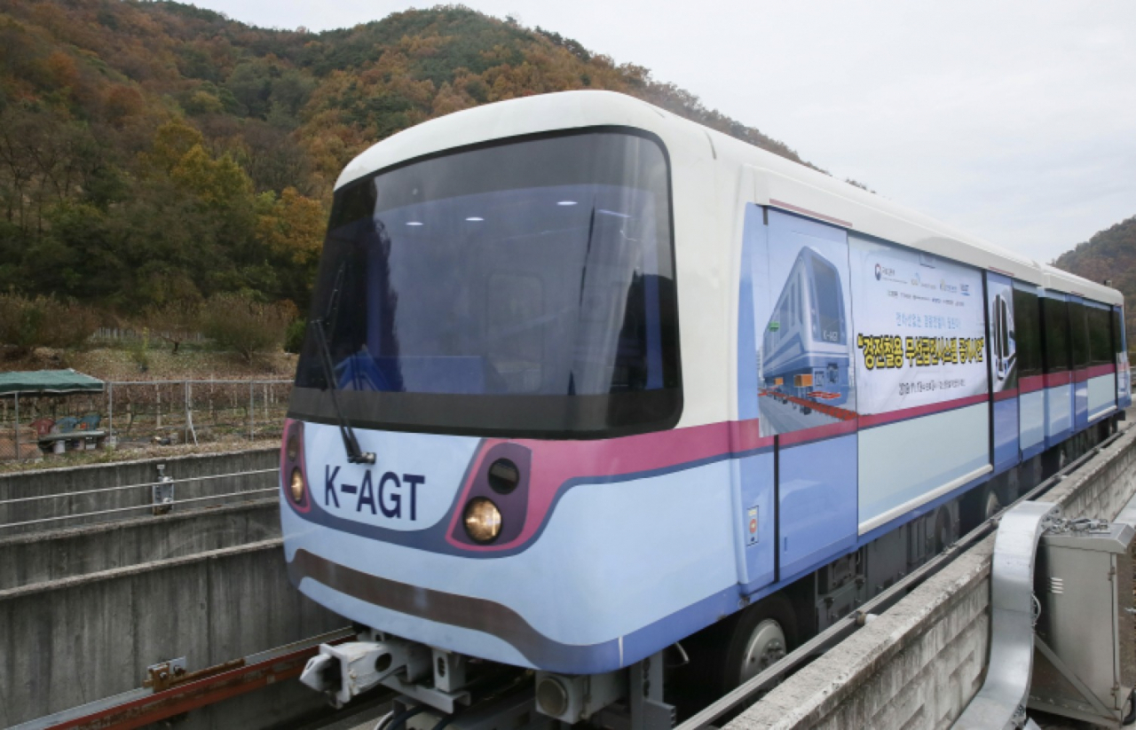 무선급전기술 적용한 경전철 시험차량 [철도연 제공]