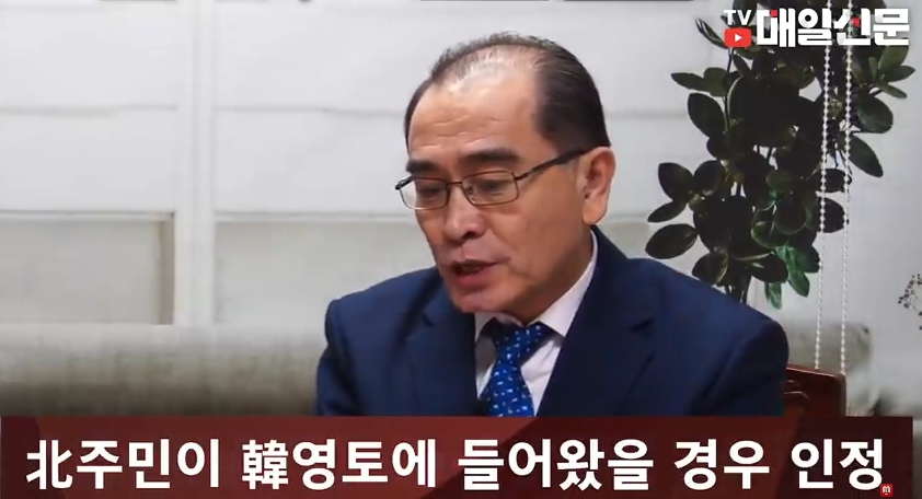 [매일신문TV영상 캡처]