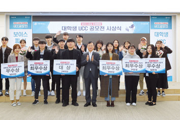 보이스피싱 피해예방 UCC 공모전 시상식. [우리은행 제공]